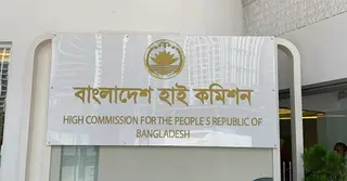 মালয়েশিয়ায় কনস্যুলার ফি পরিশোধে কাউন্টার সুবিধা চালু